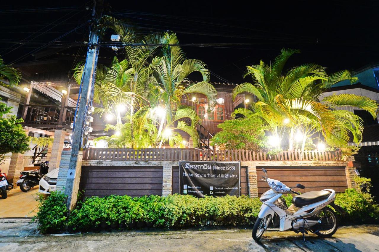Huan Kawin Est.58 Lanna Home & Collection Chiang Rai Exterior foto